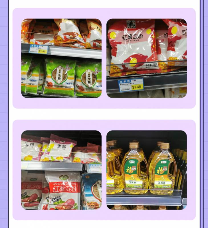 5毛一罐王老吉,新加坡这间24小时中国超市被抢疯了