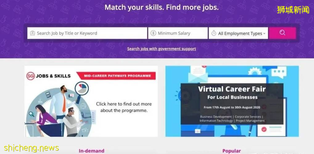 新加坡迎來申請PR最好時機