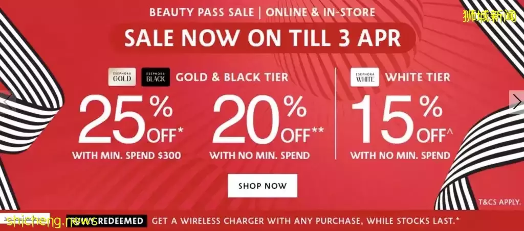 Sephora四月份超級優惠💥 Lancôme、Estee Lauder、SK II等大牌美妝高達25%折扣！超低價格帶走限量版套裝🤩