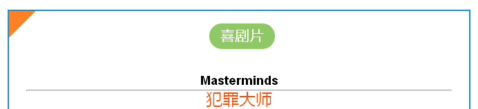 qq%e5%9b%be%e7%89%8720161102120959