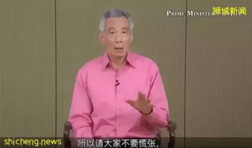 李显龙总理发声,挺中国防疫!上海的新加坡人晒冰箱,这些岛上阿姨曾囤出一个超市