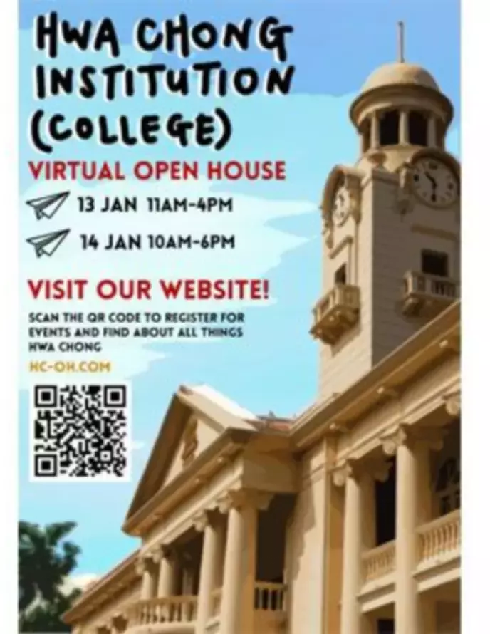 【新加坡留学】进名校前之乐于参加学校开放日