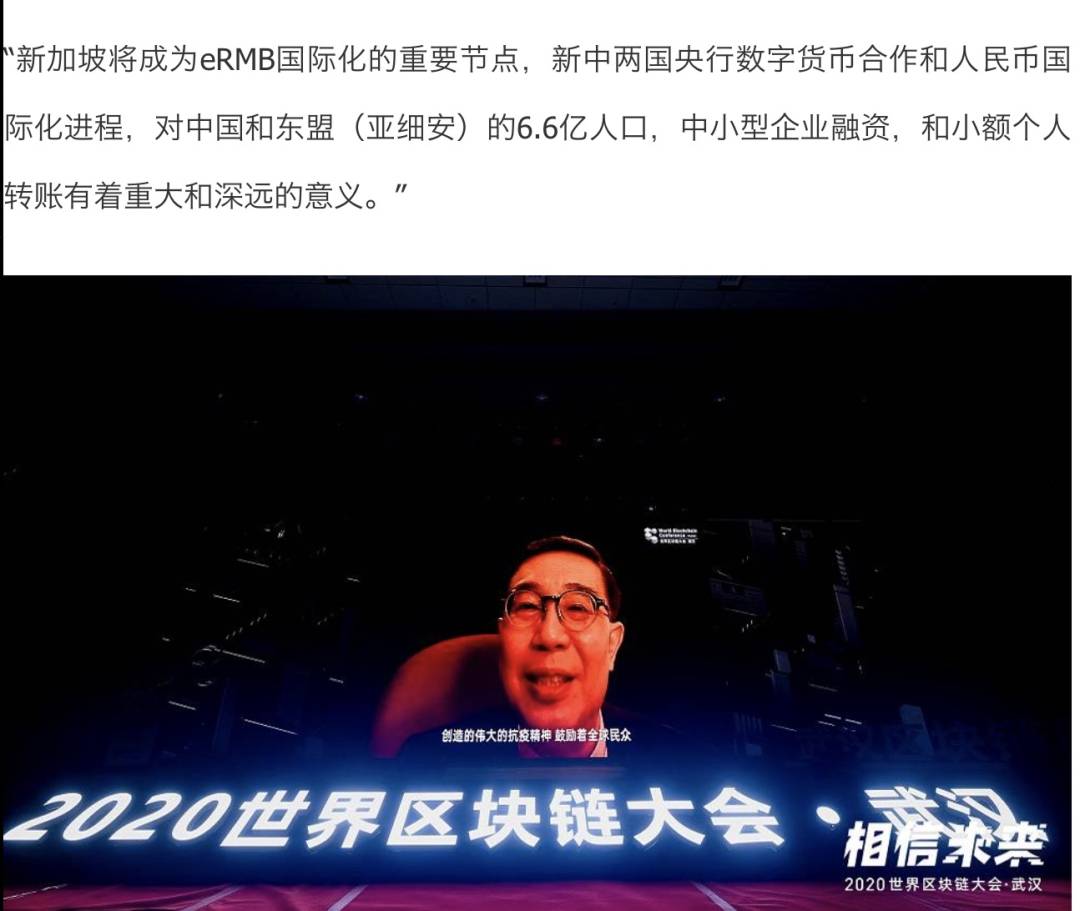 新幣兌人民幣彙率跌至一年最低點！有網友彙款回國卻被凍結，這個雷區不能踩
