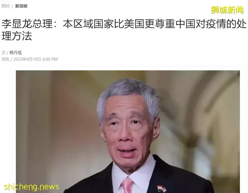 李显龙总理发声,挺中国防疫!上海的新加坡人晒冰箱,这些岛上阿姨曾囤出一个超市