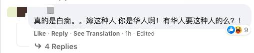 新加坡女人出書控訴:嫁給非洲男人被家暴、拘禁、性侵……跨國婚姻有多難