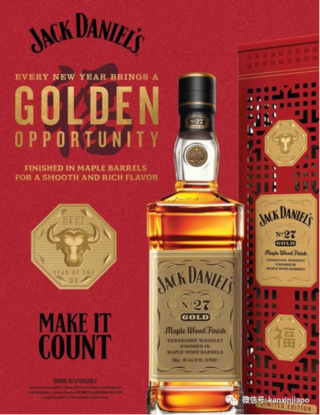 春节倒计时！线上新年大促疯狂一折起，下单还能送马赛地A级掀背车？