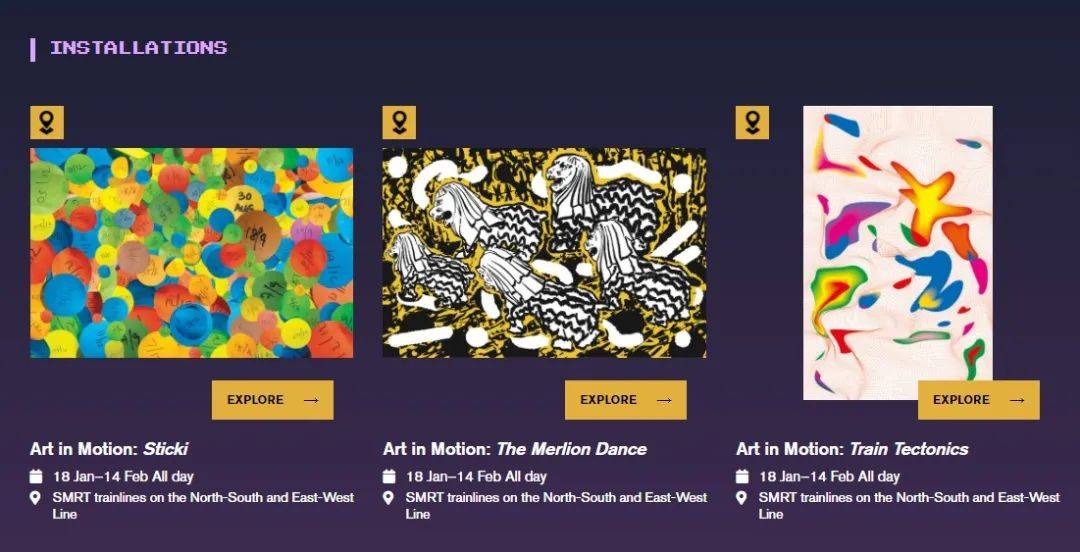 一年一度的新加坡“晝夜璀璨藝術節” 1月22日即將絢麗登場