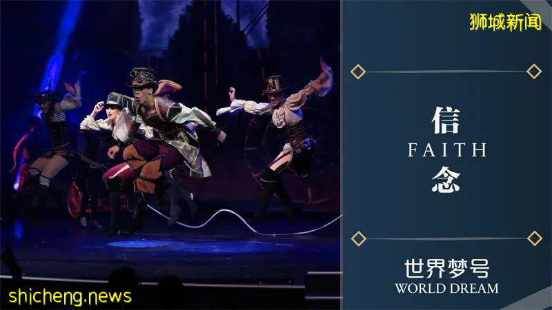 【世界夢號】郵輪大促它來了！驚喜價格$199新幣起！還有免費升艙福利