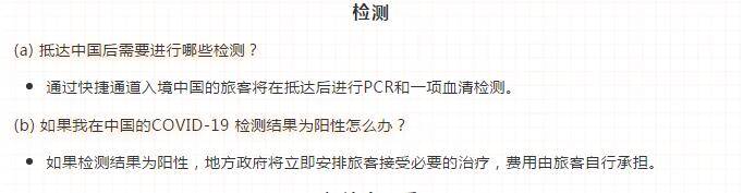 中國往返新加坡最全全全攻略,沒有之一!