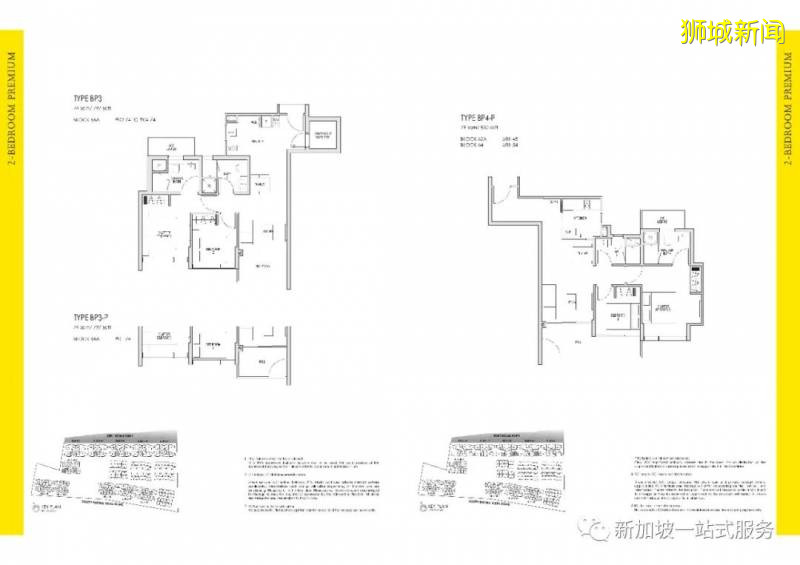 新加坡大學優勢和申請新