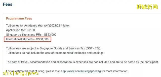 新加坡留學 揭秘新加坡十大學費最高和最低的碩士專業