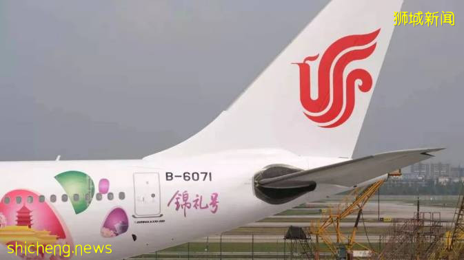 国航成都 新加坡航线将启用A 330宽体客机