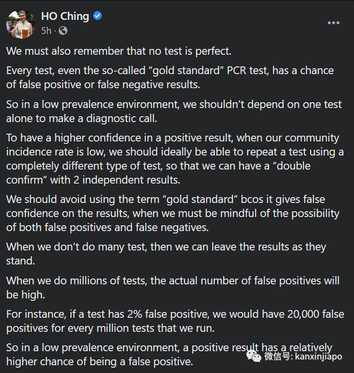 今增6 | 出海前阴性,上船后阳性!载3000人游轮紧急调头靠港新加坡