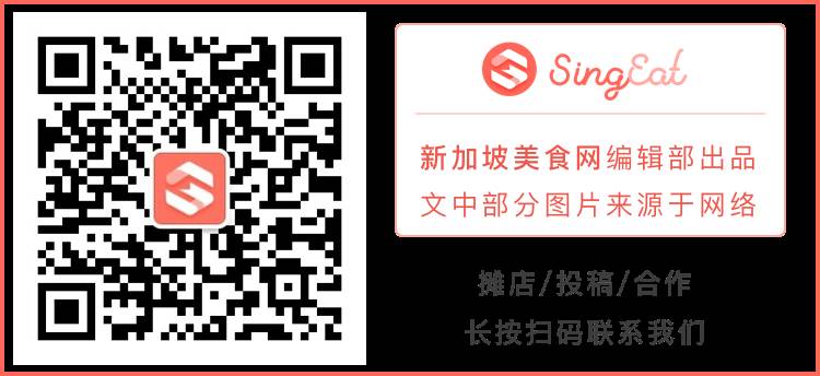 雨停了!今天不吃雞飯吃Zi Char(中文: 煮炒/ pinyin: zhǔchǎo/Pe̍h