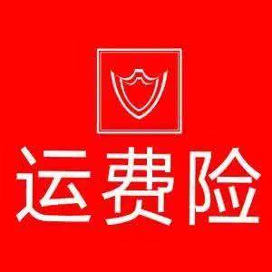 中國到新加坡海運費暴漲！網友吐槽：恐怕是10年最高