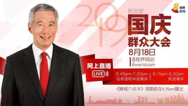 除了应对新航罢工，李光耀还说过这些经典名言