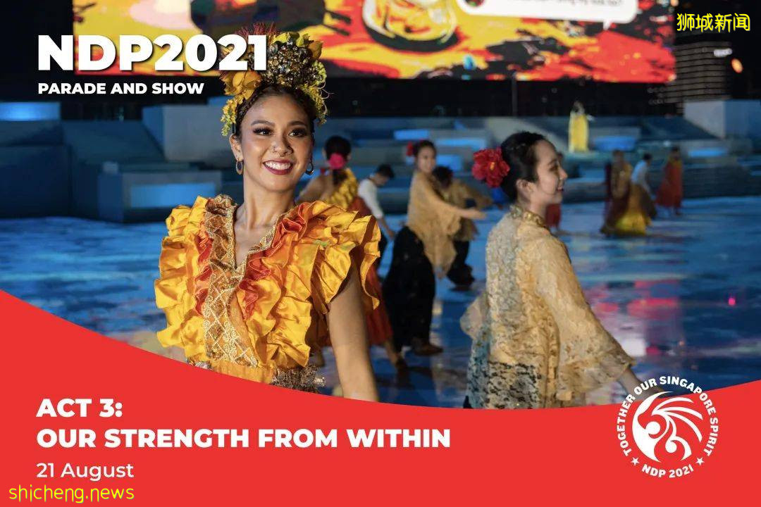 新加坡國慶慶典本周六舉行，將于數個地點演出，虛擬方式融入現場表演