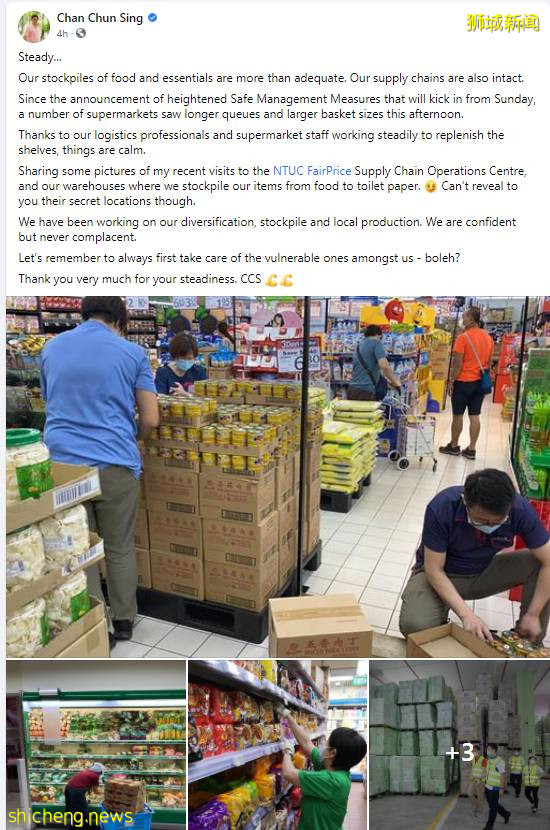 超市搶瘋了? 我親自去了一趟，震驚了