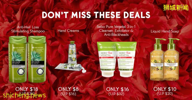 Yves Rocher全店買一送一！有效期至9月9日！Shopee旗艦店全場低至55折，不想出門在家網購也可以哦