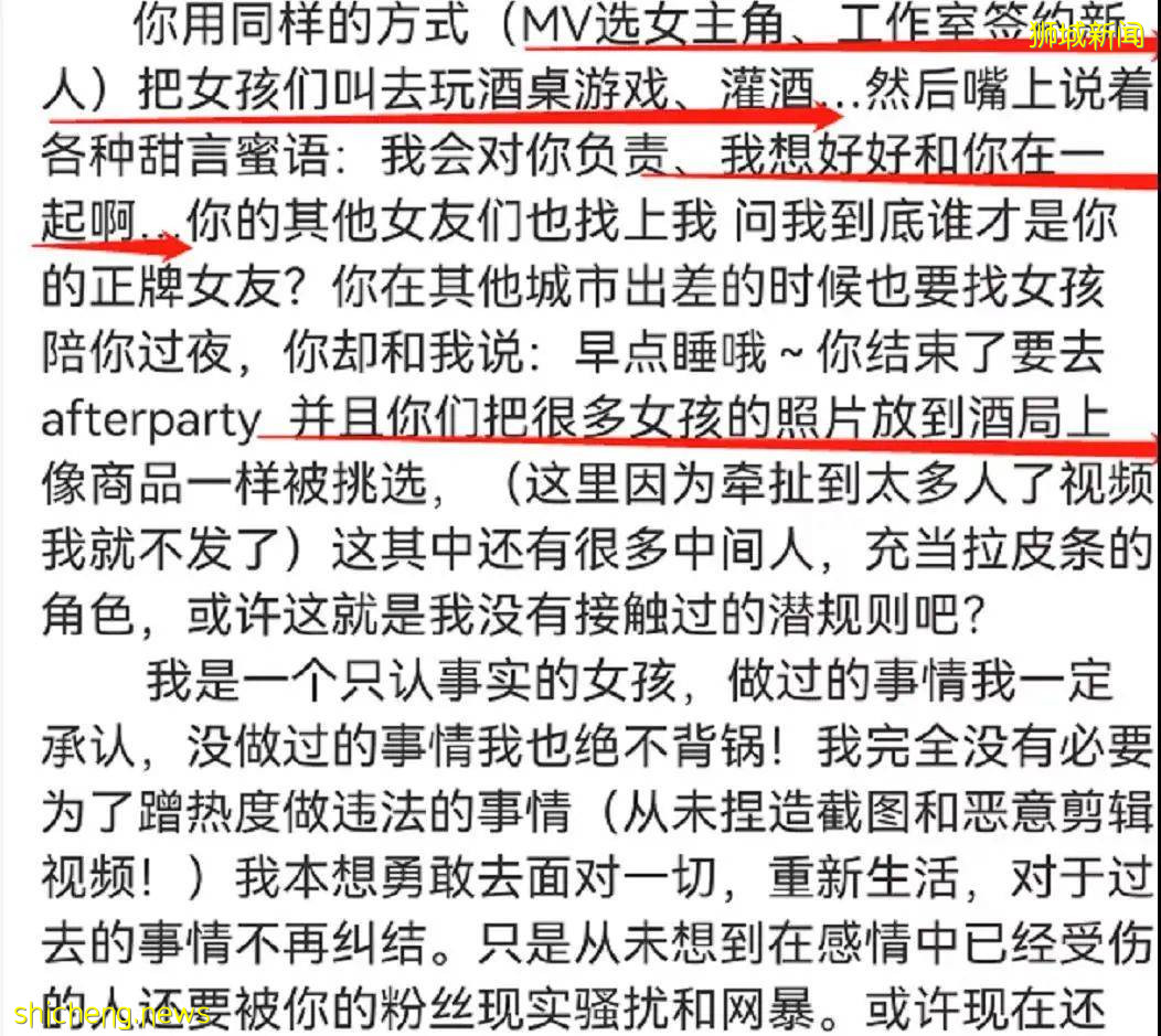 吳亦凡被抓刷屏！或誘奸未成年、涉毒、多人運動！這個新加坡新移民道歉了，因爲
