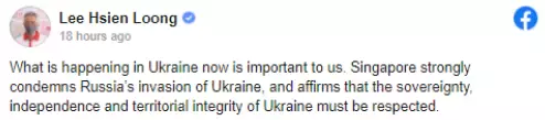 李顯龍總理發文譴責俄羅斯！記者: 馬來西亞人至今還“惦記”新加坡領土
