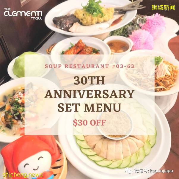 【下周活動】雙11過了還有這些：JJ演唱會官宣、維密2件$60、網紅打卡點來了