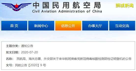 歸心似箭，從新加坡回中國都要經曆什麽