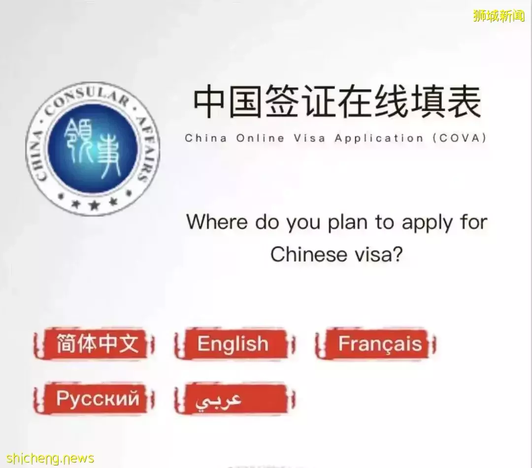 回国新规,昨天起生效!新中两国防长首届对话,关系更进一步!附最新入境政策+机票