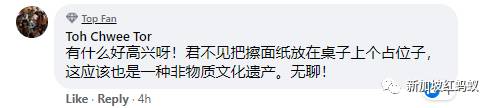新加坡小贩文化申遗成功 网民:该正视整洁卫生问题了吧