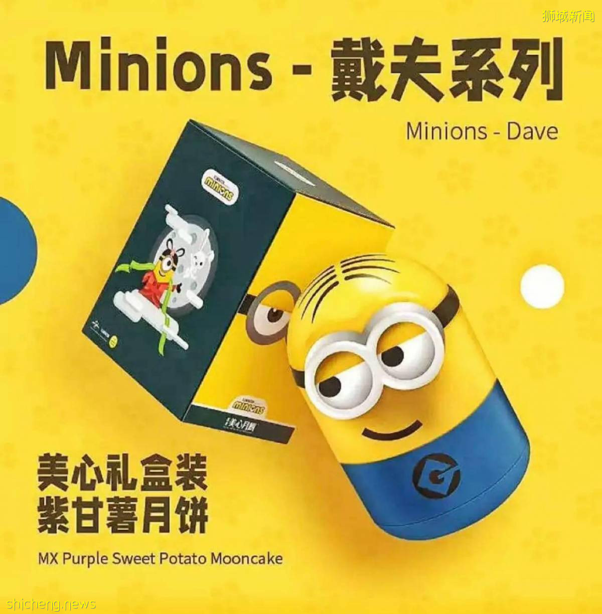 新加坡特色月餅不踩雷清單！美心、半島、桃苑、星巴克、Royal Durian等等超詳細攻略奉上 .