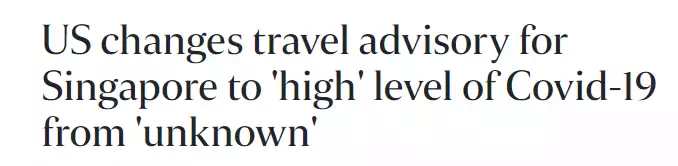 新加坡已经输入2600例奥密克戎！美国调高对新加坡的旅游警告