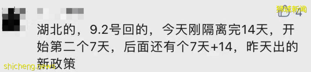 部長:下周或日增3200例,最新入境中國隔離政策
