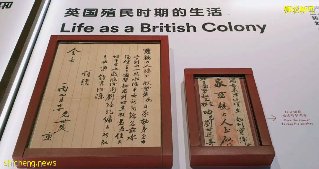 他們說，新加坡這個展覽一定要看