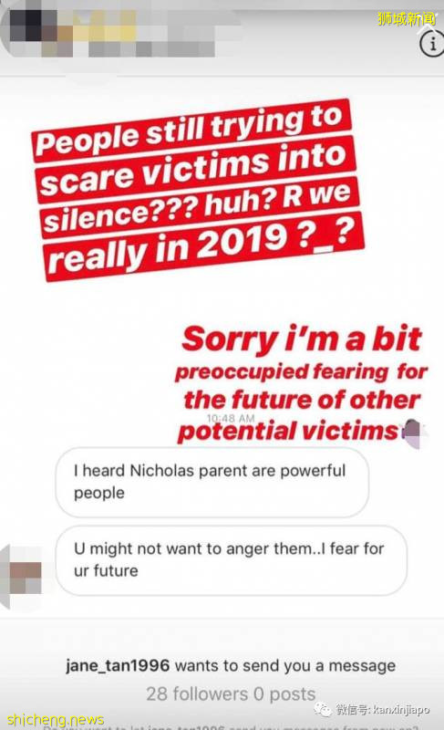 偷拍，性騷擾，強奸…我看夠了這樣的新加坡!