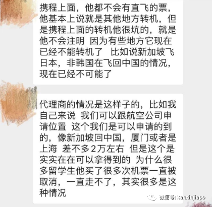 新增X例,累计X例|新航航班锐减96%,5月份之后回中国航班新变动