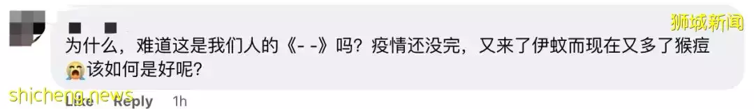新加坡发现首起本土猴痘病例，源头成谜！患者实拍自述感受！这次会学中国吗