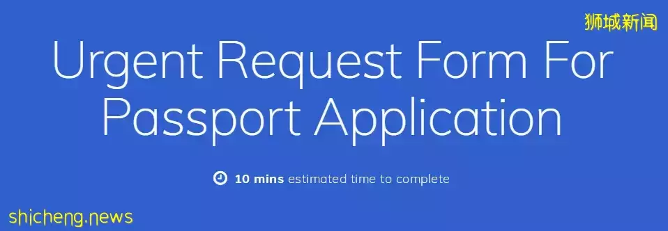 热点资讯 新加坡移民厅提醒您，护照申请、更新及领取流程变更，您必须要知道