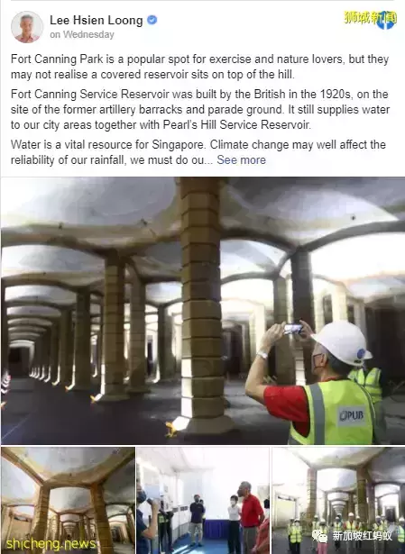 新加坡福康宁山地下深处,藏着近百年历史的“水宫殿”