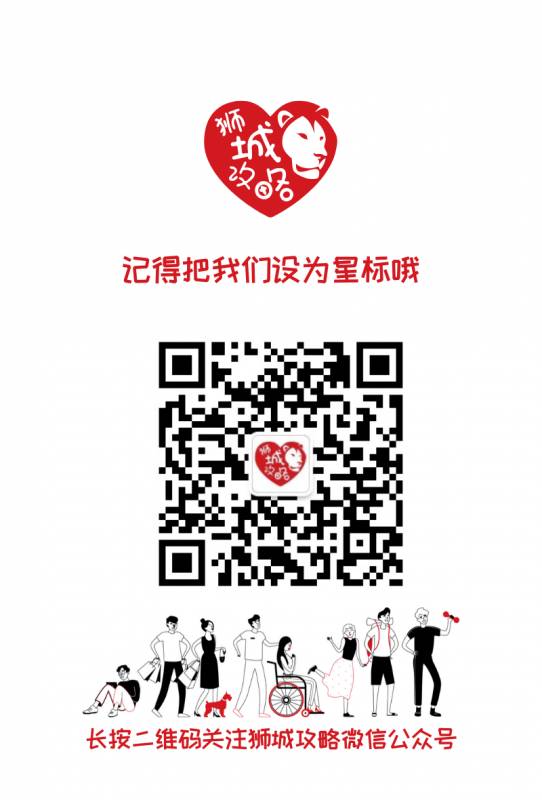 入鄉隨俗，掌握新加坡俚語