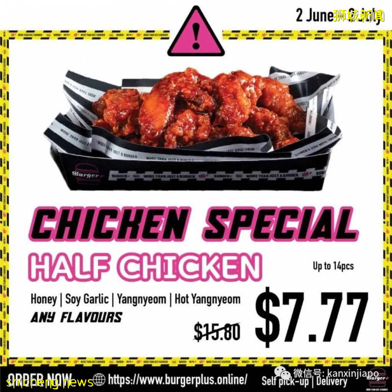 【下周活動】宜家用品高達5折、麥當勞脆皮雞買1送1、端午節粽子促銷!