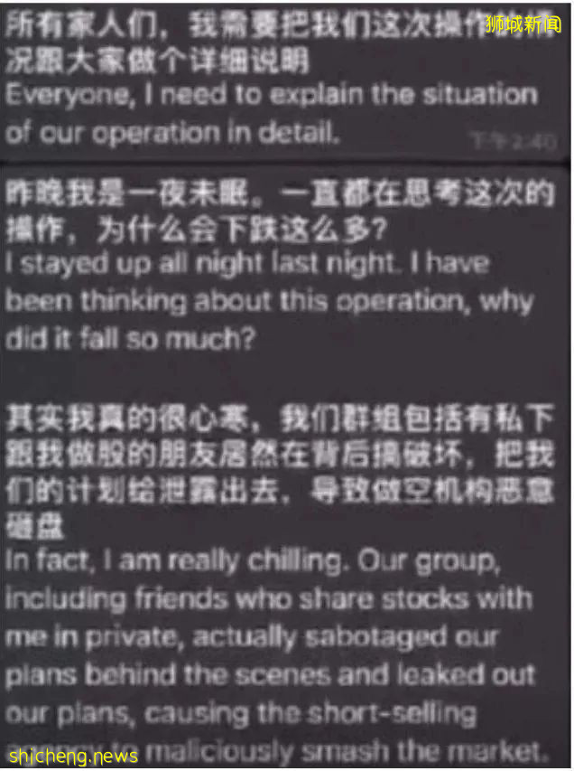 被騙145萬新幣的微信聊天記錄曝光!這些都是騙子,別信