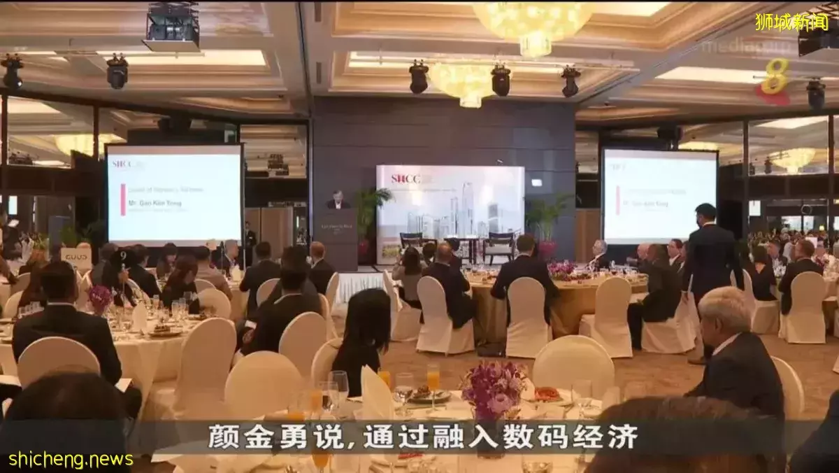 颜金勇：数码化和可持续发展 正多方面改变我国经济