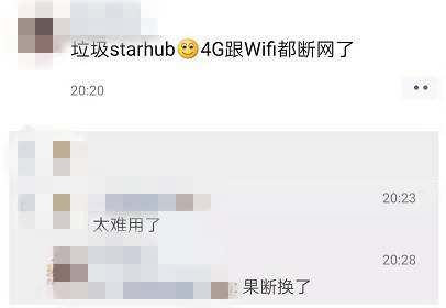 刚刚！新加坡全岛各处大断网，三大电信全崩了