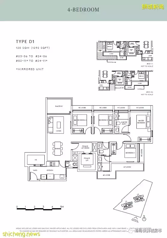 8年難得一見，宏茂橋終于有新樓盤推出了