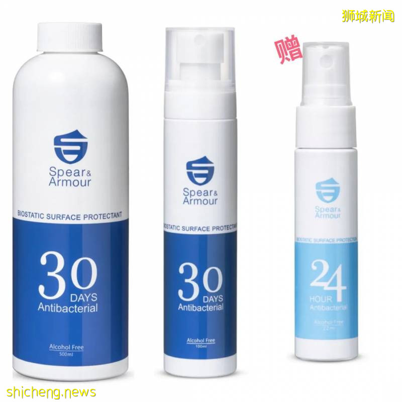 出門噴一噴,長效抗菌24小時!這個防疫必備神器,它不香嗎!