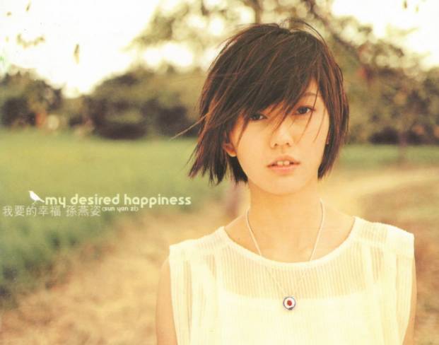 孙燕姿凌晨发布新歌,原来一直在新加坡憋大招