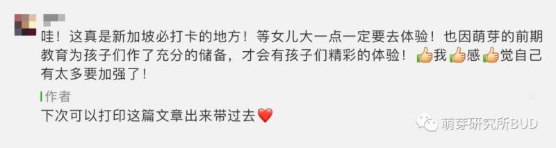 新加坡用折纸来设计STEAM教育，这些玩法你想到了吗？（附资源下载）