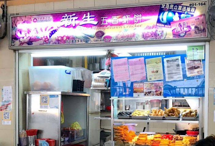 文礼美食村的隐藏美食!新加坡最新版