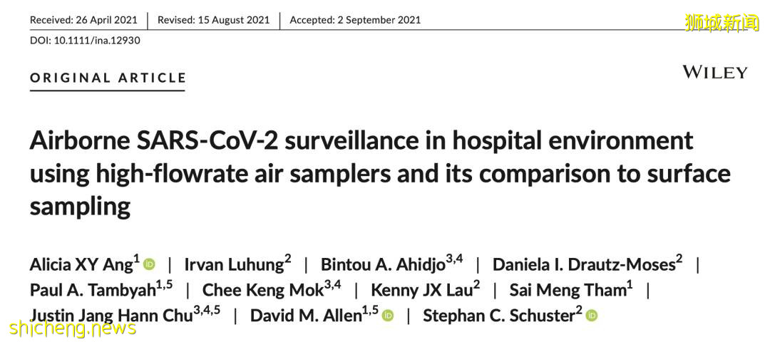 NTU、NUS 联手！通过空气监测病毒，比废水监测更快更精准