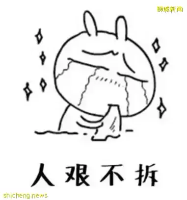 破紀錄!新加坡組屋連漲22個月!四房賣出$123萬新幣